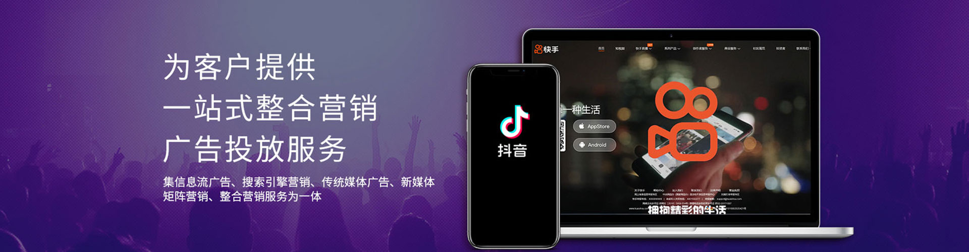 延安竞价推广