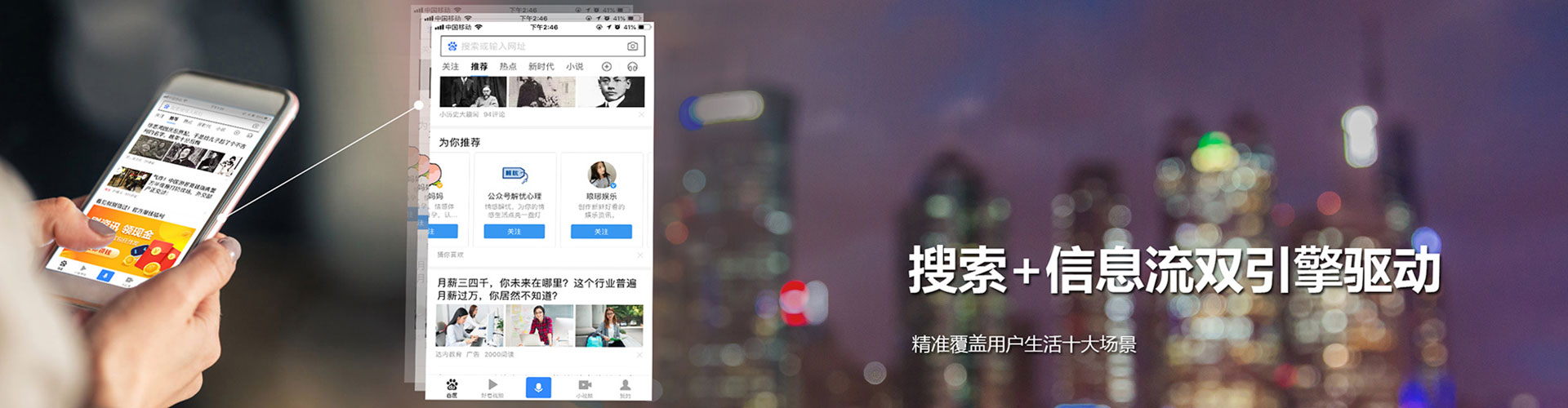延安竞价托管