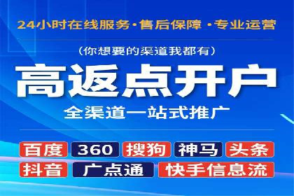 百度竞价SEM案例分析：提升品牌曝光率