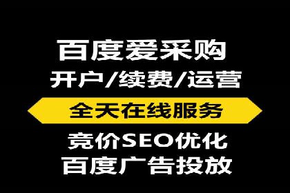 百度推广如何帮助企业实现营销目标