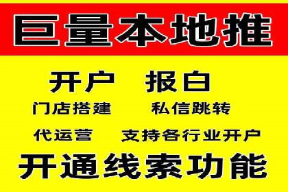 抖音信息流广告的投放成本与回报分析